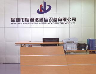 Shenzhen Hengtongda Comunication Equipment Co., Ltd.