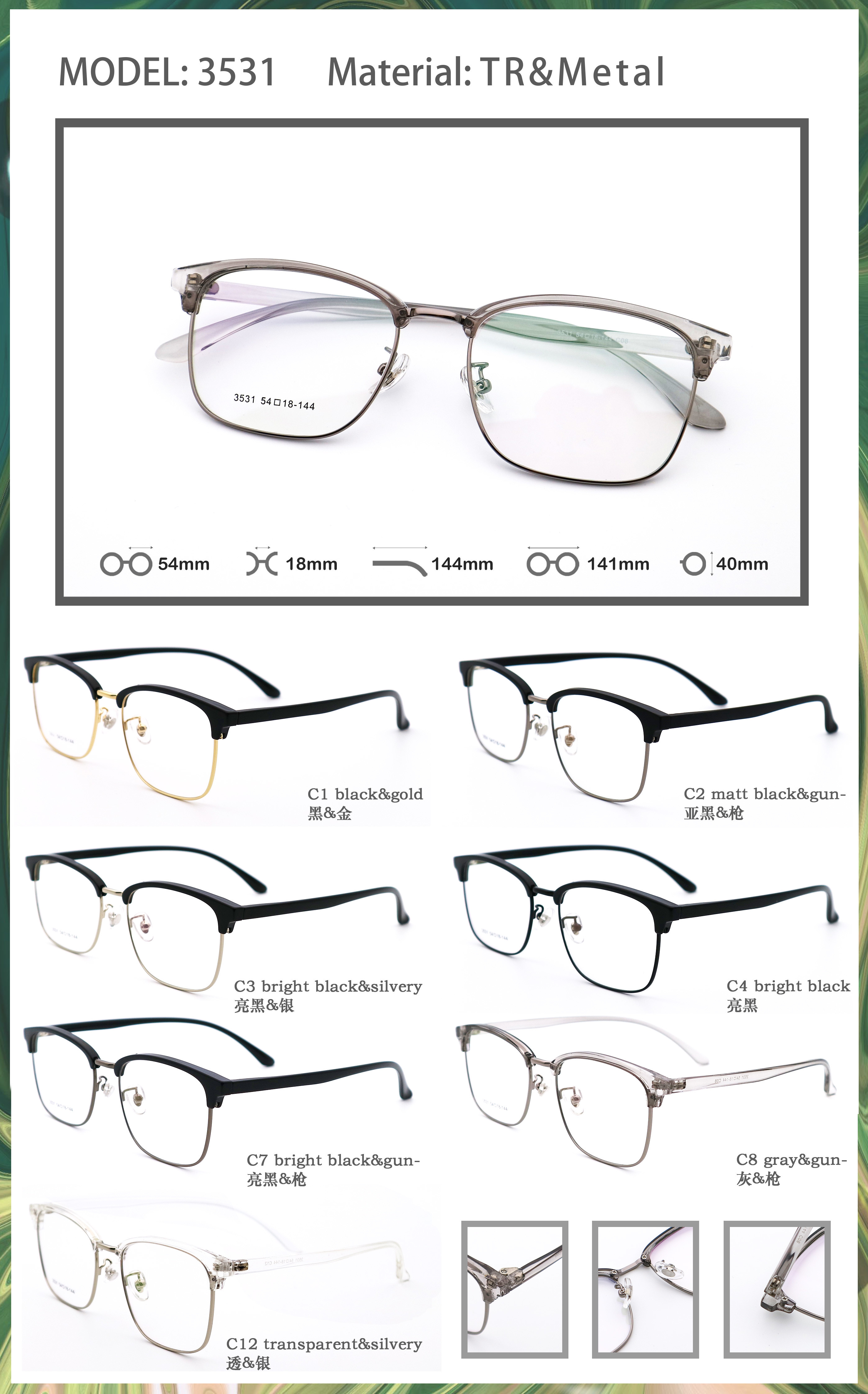 Business Neutral TR Metal Optical Glasses Frame Eyebrow Bracket 3531