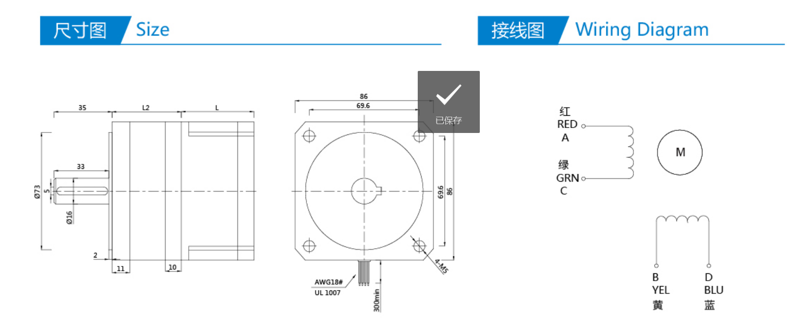 Planet Gear Stepper Motor - 86HS 0