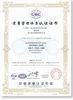 Wuxi Kunman International Trade Co.,Ltd Certifications