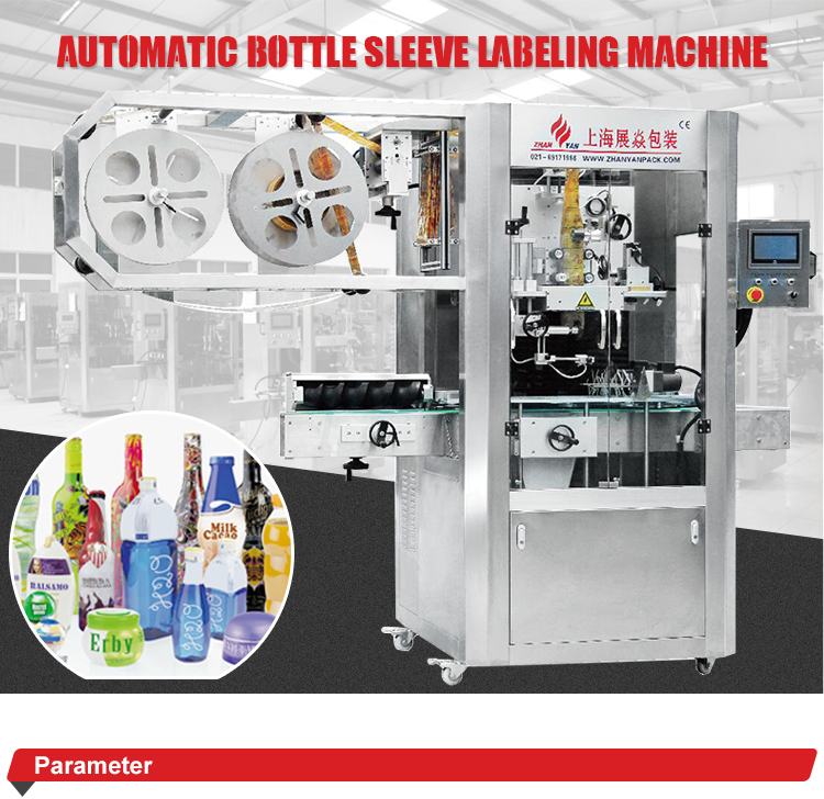 New Style PVC Auto Shrink Labels Sleeve Inserting Machine