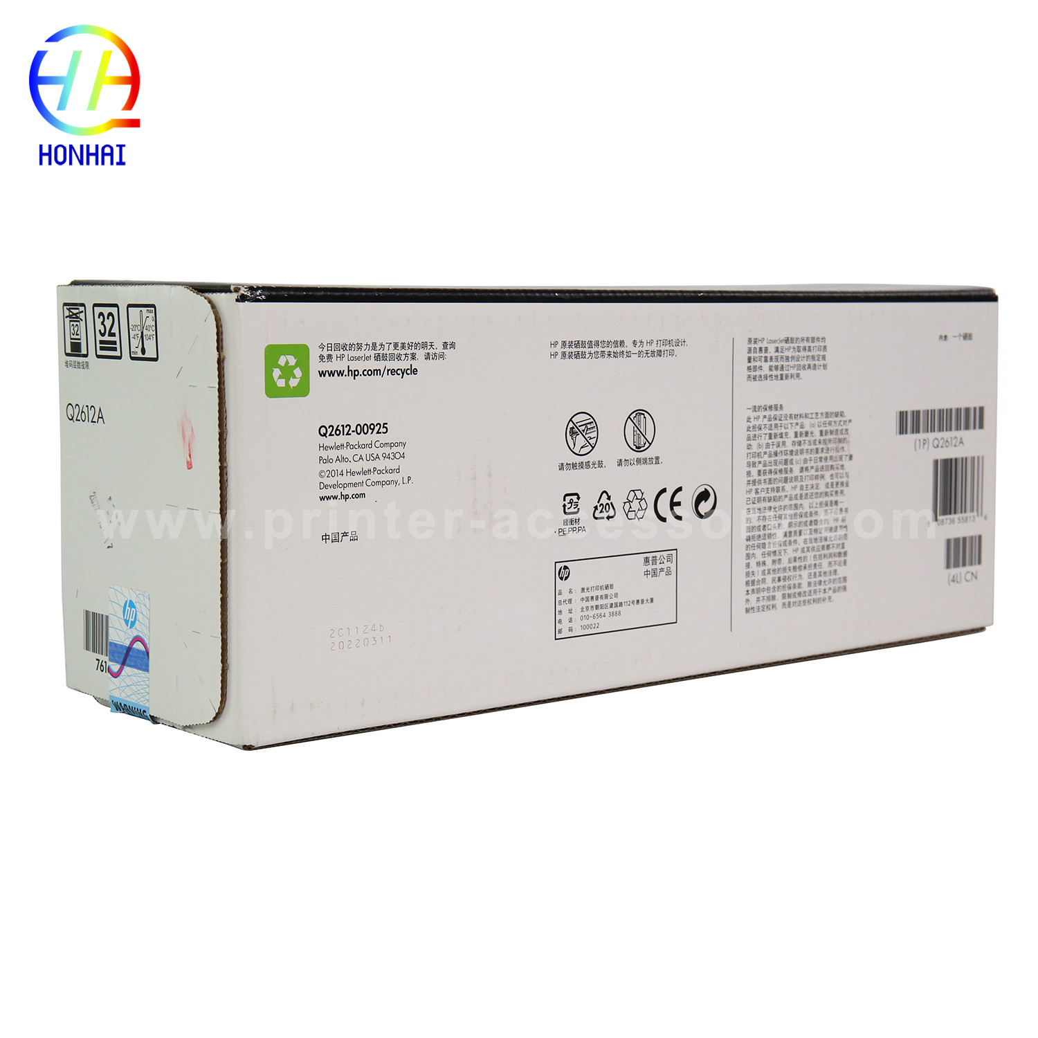 Toner Cartridge for HP 1010 1012 1018 1020 1020nw 1022 1022n 1022nw 3020 3015 3030 3050 3052 and M1319f Q2612A 12A Black printer LaserJet Toner
