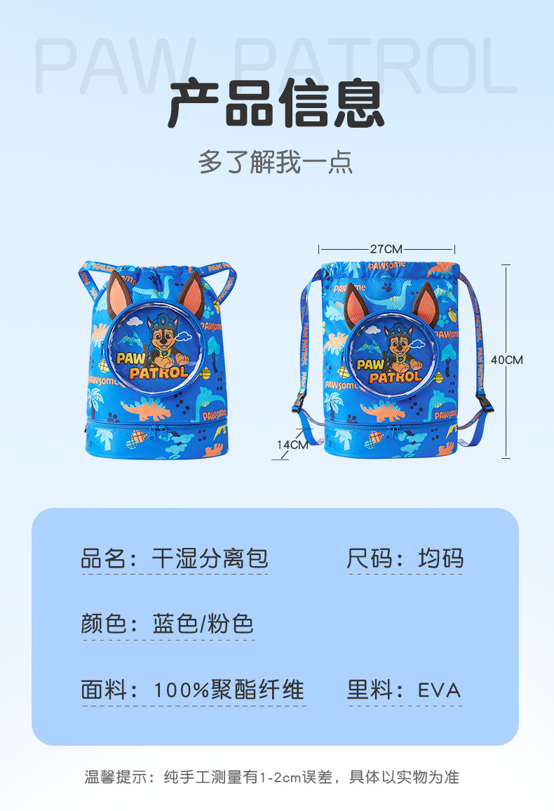 CHILDREN'S WATERPROOF SWIMMING BAG DRY WET SEPARATION BACKPACK NEW WOOF TEAM BRAND SWIMMING EQUIPMENT