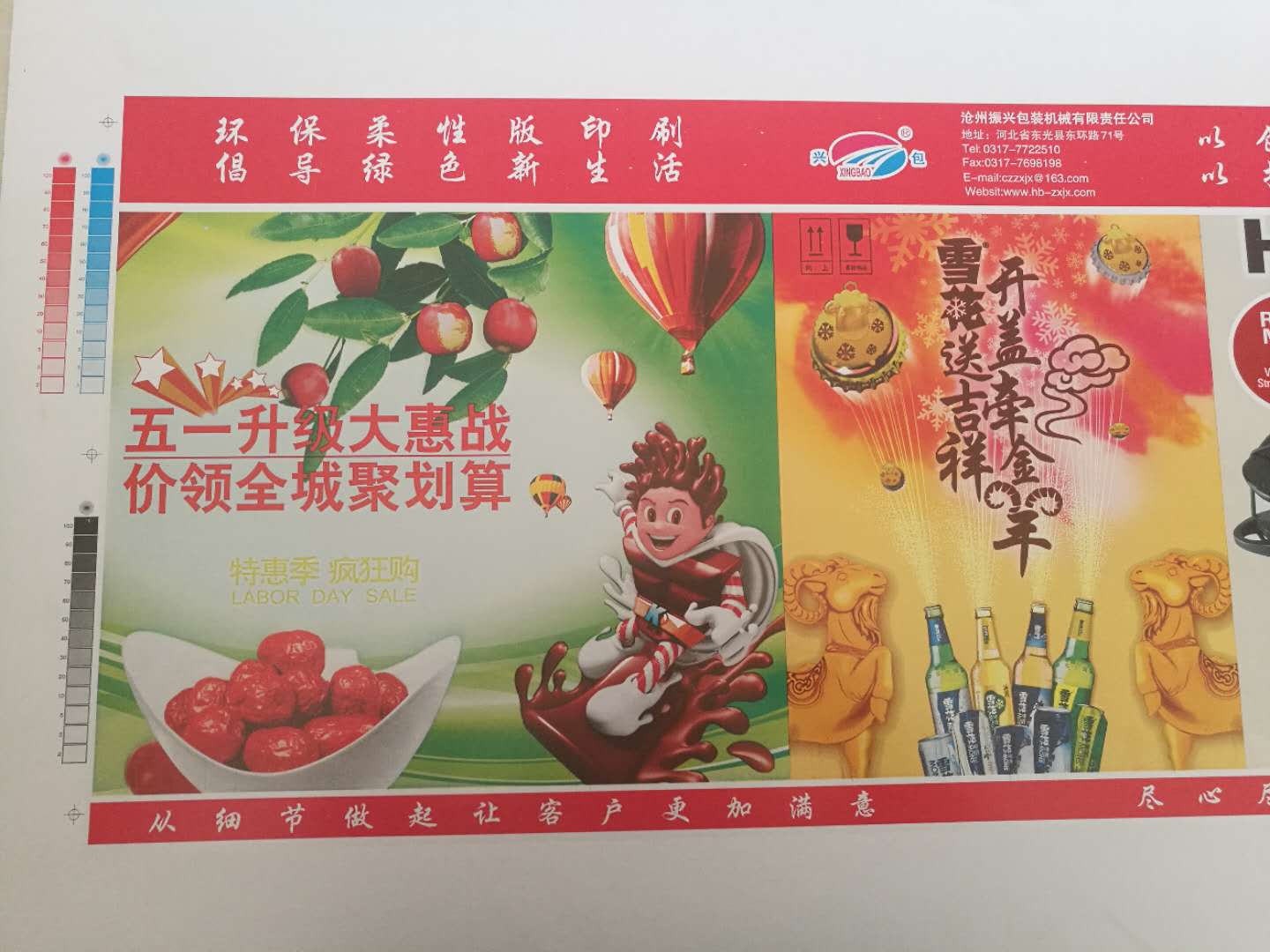 Box Carton High Speed Flexo Printing Slotting Die Cutting Machine