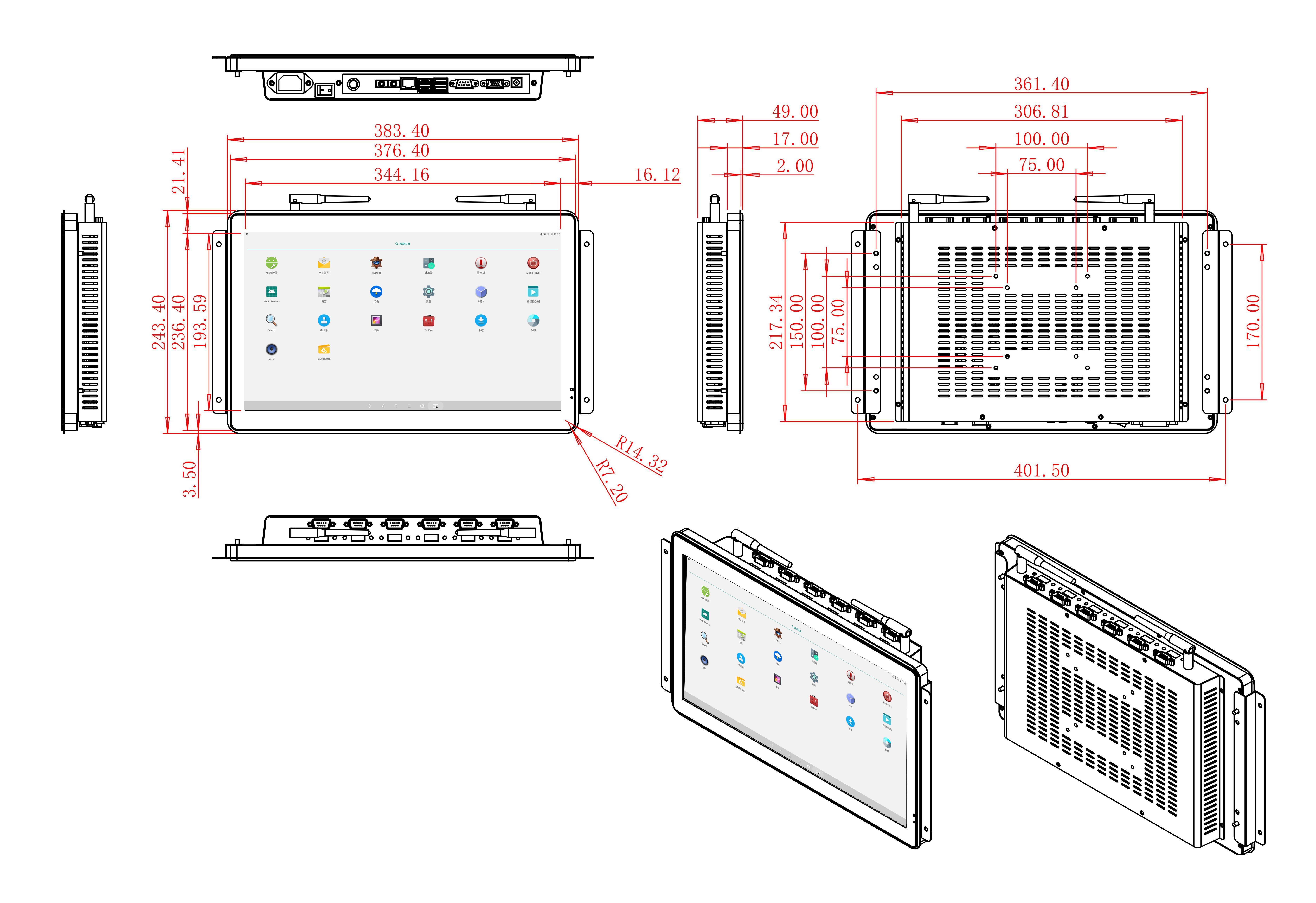15.6-Inch Android All-in-One Display for Industrial Dashboards and Logistics Systems