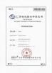 Flo-Instruments Co., Ltd Certifications