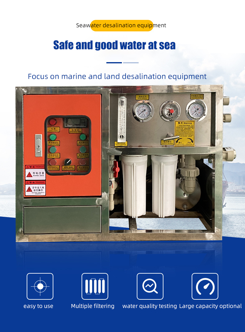 35% Freshwater Recovery Portable Rate Electric Seawater Desalination Device For Island Seawater