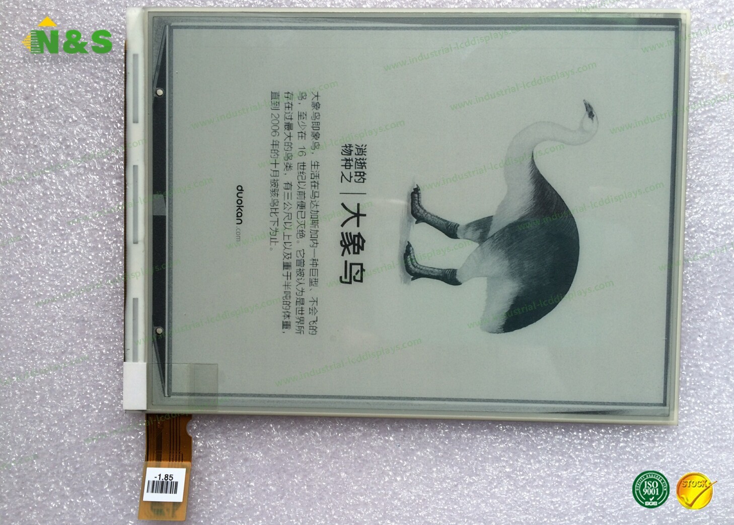 Open Frame 6.0 Inch Industrial LCD Displays ED060SC7 With PPI Pixel Density