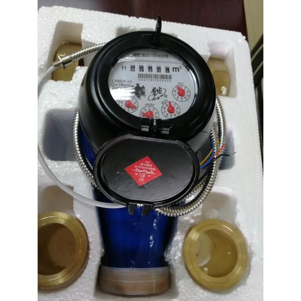 DN50 Horizontal Woltmann Dry Type Photoelectric Direct Reading Cold Water Meter RS485 MODBUS PROTOCOL