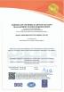 Wuhan Xindi International Trade Co., Ltd. Certifications