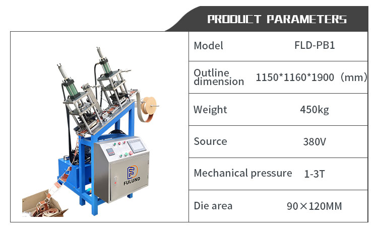 leather label machine