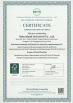Dong Guan Naturalpak Industrial Co., Ltd. Certifications