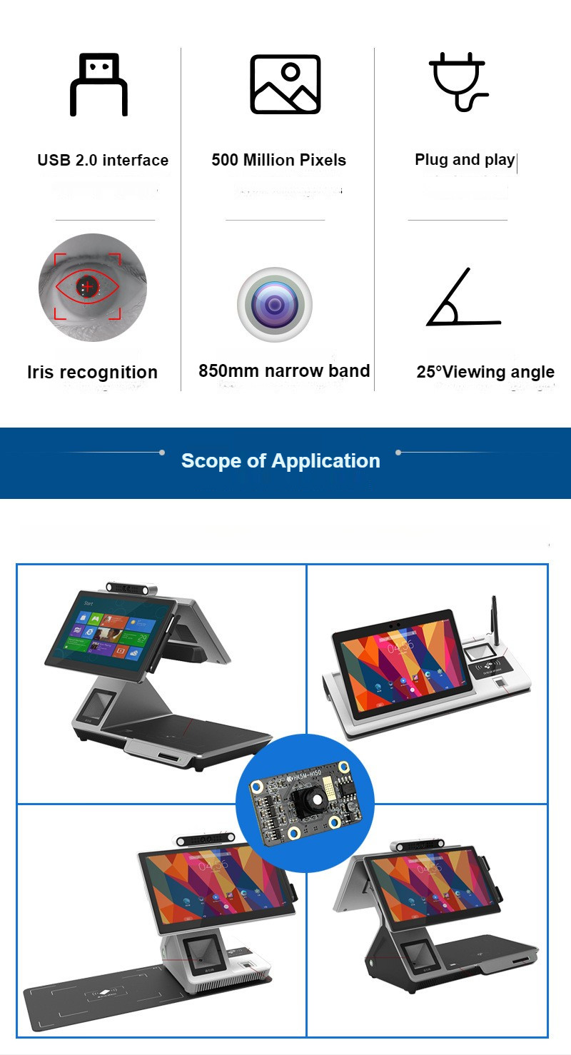HK5M-H150 5MP Iris Recognition USB Computer Camera Industrial Module 1080P Infrared Light H150 Max Dynamic Range 67 dB