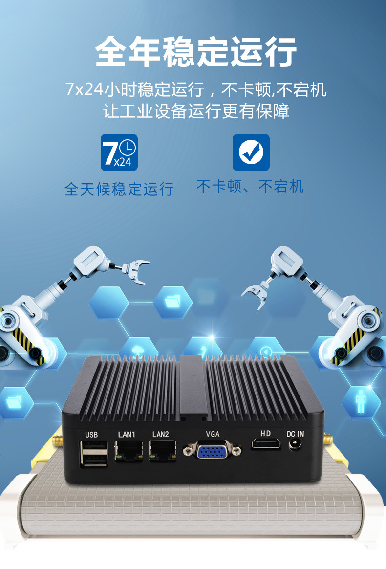 Soft Router Small Host Gigabit Fanless Industrial Computer Android System