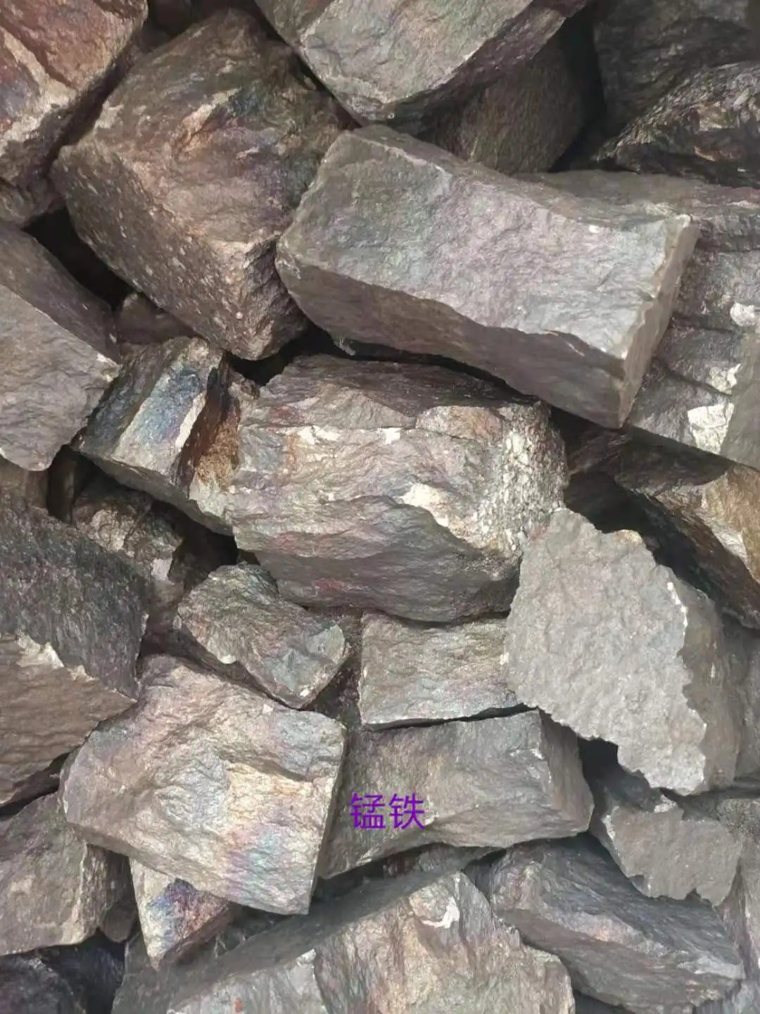 Low Impurities Ferromanganese Alloy Uses Lump 10-50mm Hc Ferro Manganese For Casting Desulfurizer