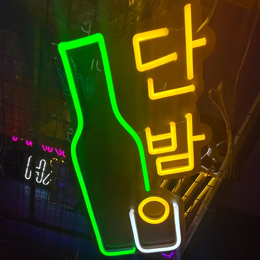 Custom beer mug liquor 12v neon sign wall lighting deco