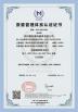 ZHENGZHOU SHINE ABRASIVES CO.,LTD Certifications