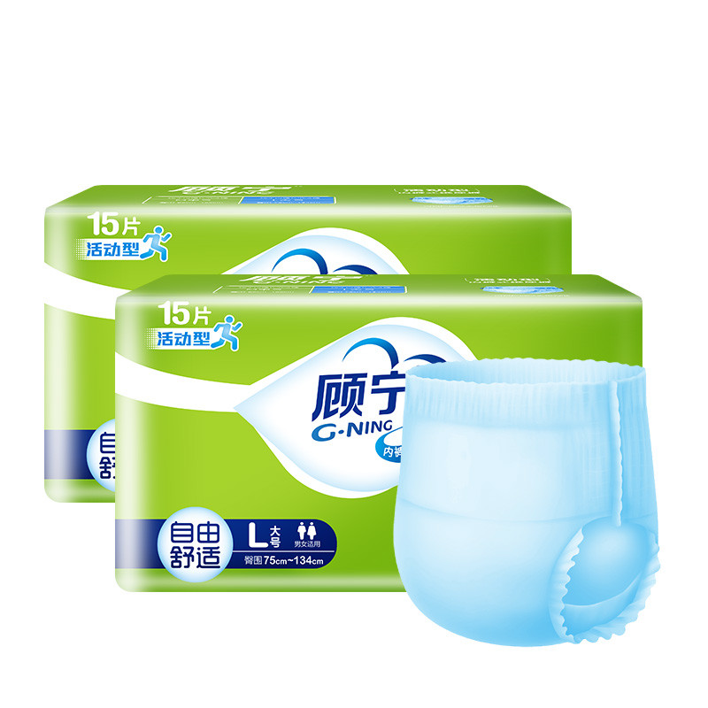 Unisex X Large Incontinence Underwear Hypoallergenic Latex Free