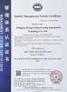 Dongguan Hongsen Hairdressing Equipments Technology Co., Ltd Certifications