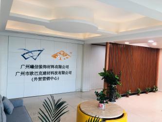 Guangzhou Season Decoration Materials Co., Ltd.