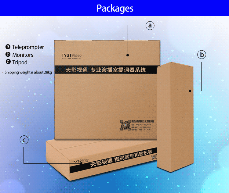 High Brightness Dual Screen 21 inch Built-in Prompter Computer for Speech Studio Room
