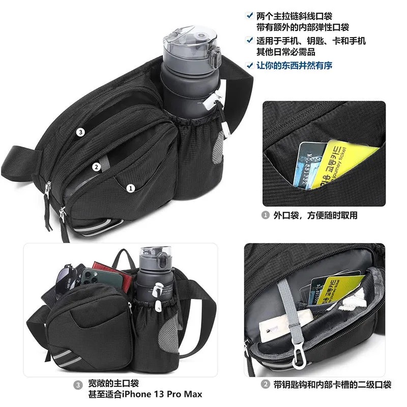 Multifunctional Outdoor Washable Sport Waist Belt Bag Waterproof With Water Bottle Holder
