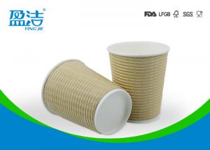 8oz Kraft Ripple Disposable Coffee Cups , Biodegradable Paper Cups For Hot Drinks