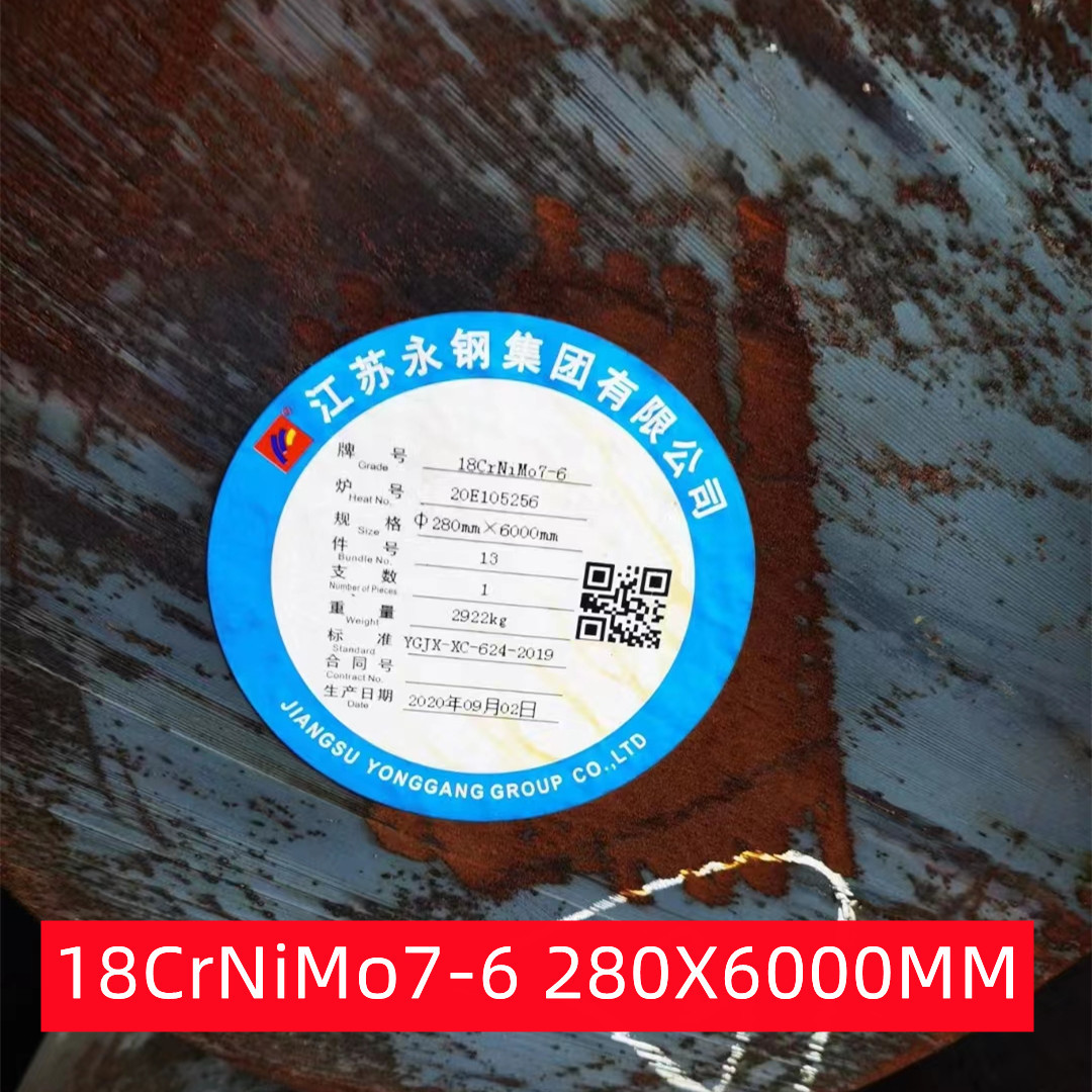 Alloy Steel Round Bar Rod DIN 18CrNiMo7-6 1.6587 Solution Annealing Q+T