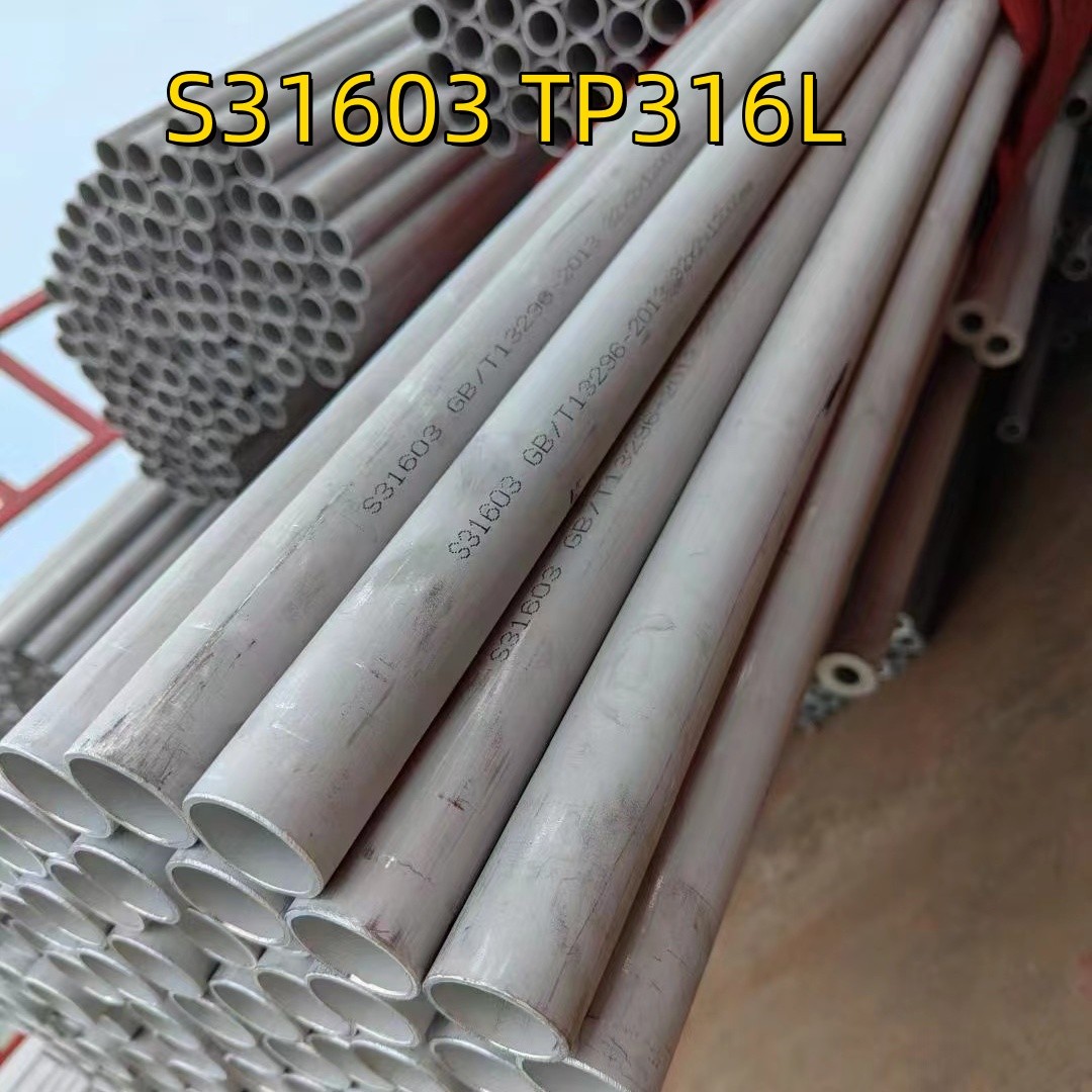 Stainless Steel Pipe Material SS 316 L 1.4404 DN100 NPS 6 "OD 114.3 mm SCH 40S 6 Meter Long