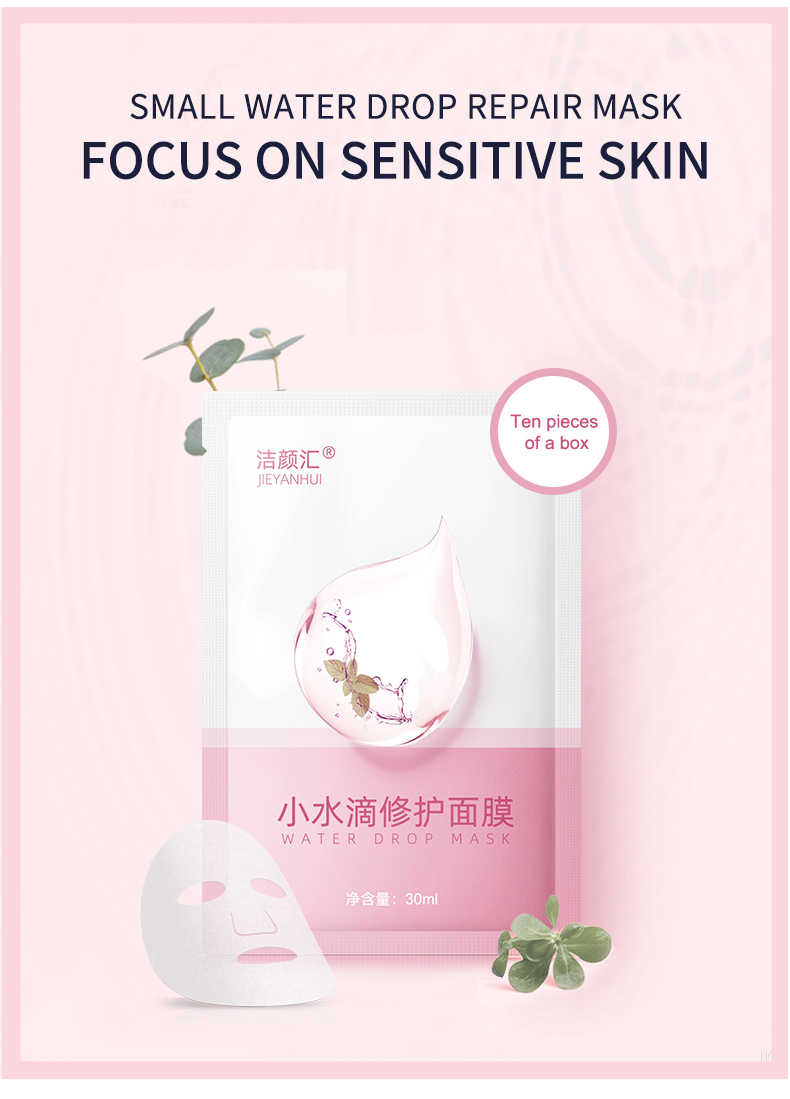 Organic Hydrating Sheet Mask Beauty OEM Skin Care Sheet Mask