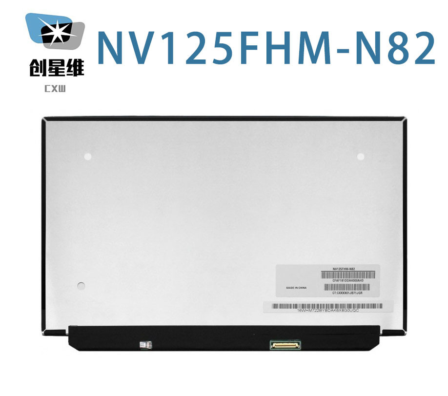 NV125FHM-N82 BOE 12.5" 1920(RGB)×1080, 300 cd/m² INDUSTRIAL LCD DISPLAY
