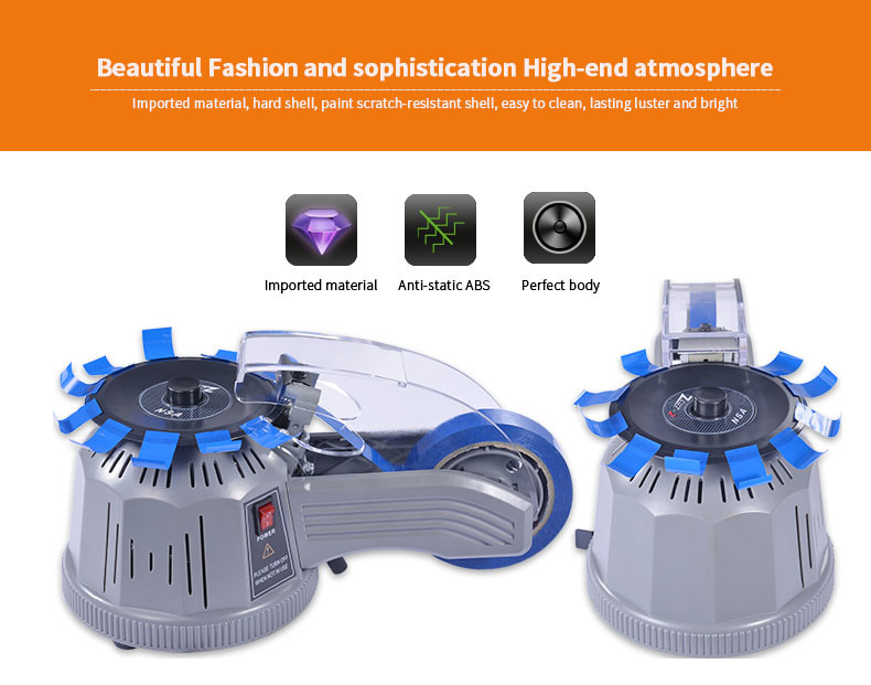 16w Electric Tape Dispenser , 60Hz Carton Sealing Tape Dispenser