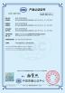 Shenzhen Bett Electronic Co., Ltd. Certifications