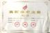 Chengdu Hsinda Polymer Materials Co., Ltd. Certifications