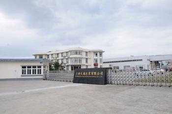 Shanghai Jiucheng Packing Co., Ltd.