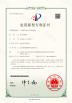 Beijing Hownew Energy Technology Group Co., Ltd Certifications