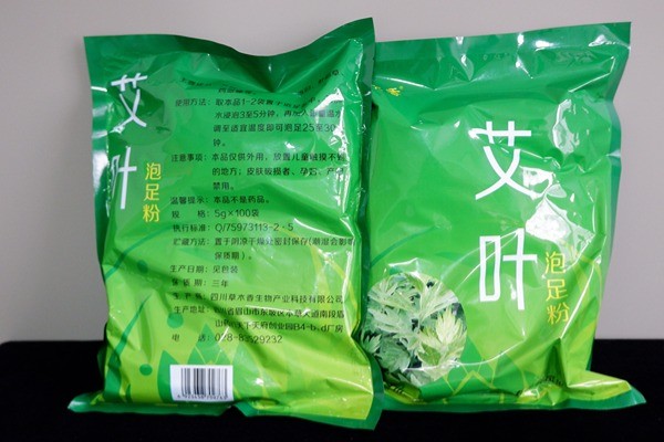 Natural Herbaceous Plant Wormwood Foot Soak 5g×100bags Mugwort Foot Bath Herbal