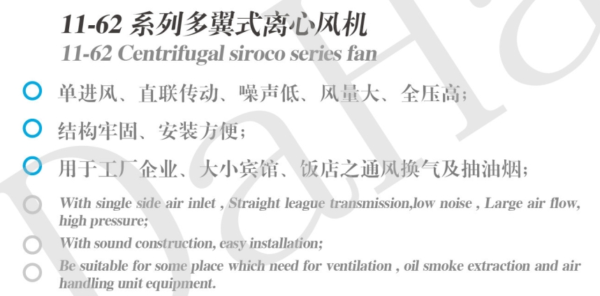 DHF centrifugal blowers and fans/ventilation blowers