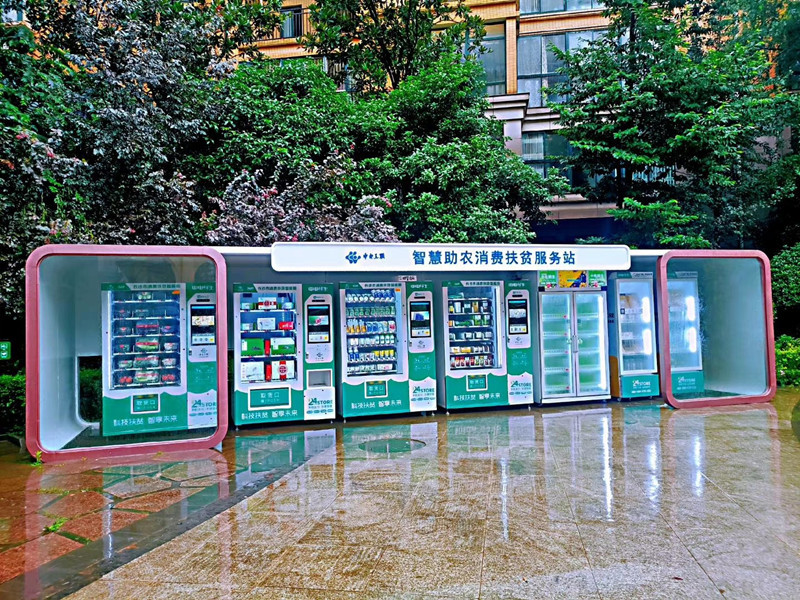 OEM ODM Pharmaceutical Vending Machine For Medicine 4G Wifi Network