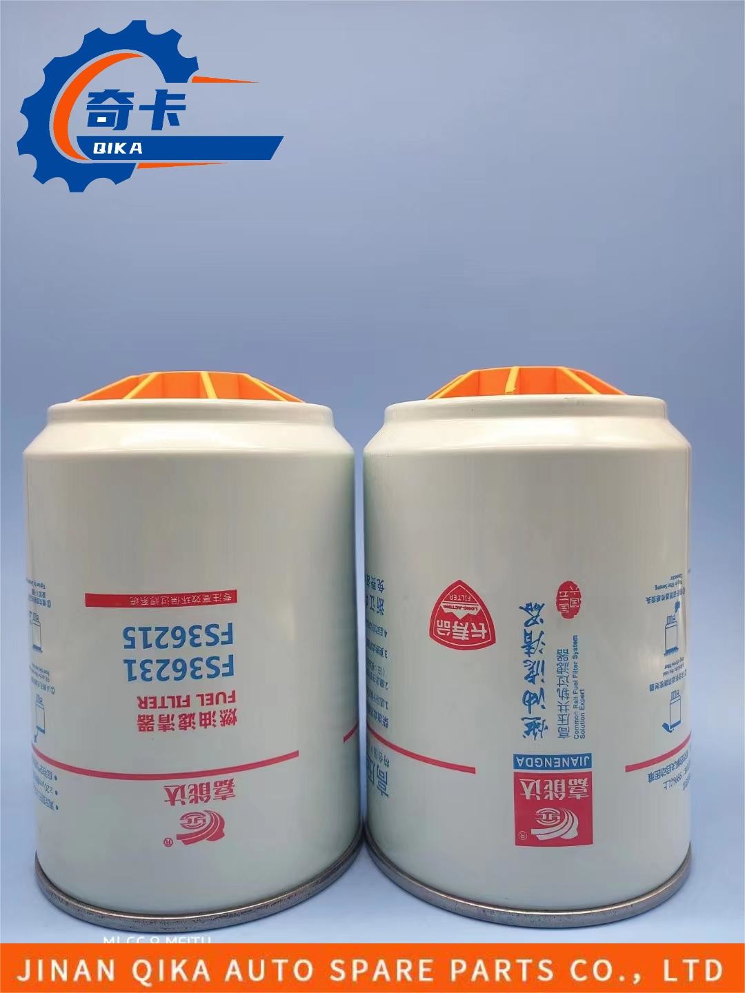 Long Life Fuel Filter Engine Oil Filter Full Oil Filter Car Oil Filter FS36231 FS36215