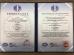 Jiaxing City Qunbang Hardware Co., Ltd Certifications