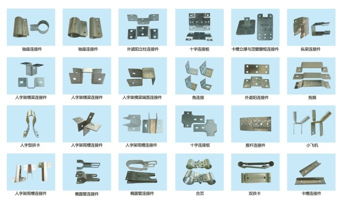 Roof Spring Lead Spring Hoop End Cap Galvanized Steel Material Greenhouse Accessories