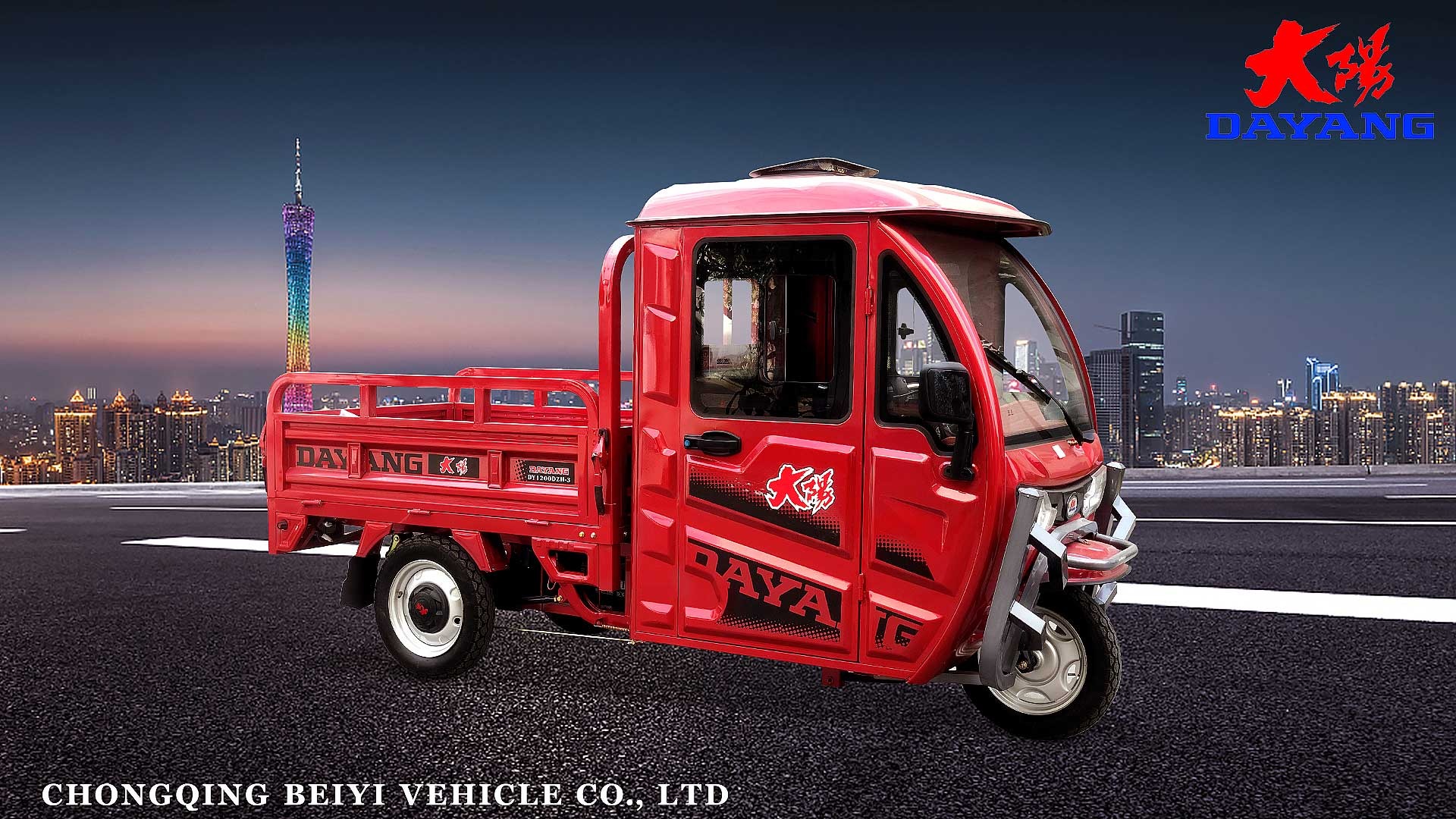 Electric Cargo Tricycle Motorized Tricycles 3 Wheel DY3-150 with Max Speed of 45km/h