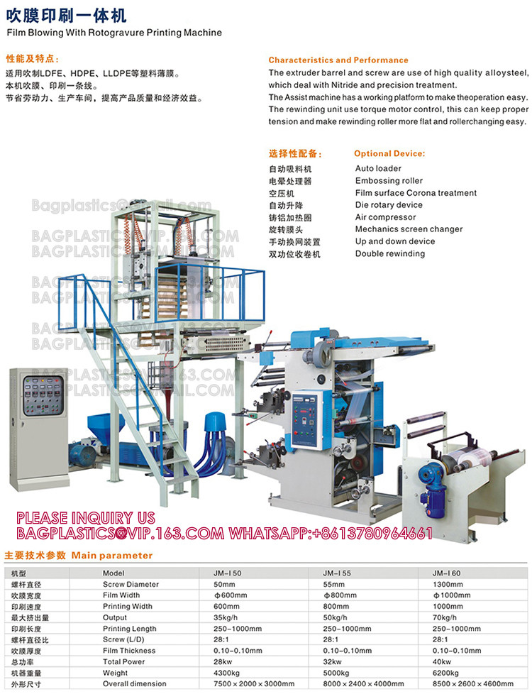 Injection Blow Moulding, Ziplock Bags, Factory Sale Fully Auto High Speed Extruder Plastic Flim Blowing Machine