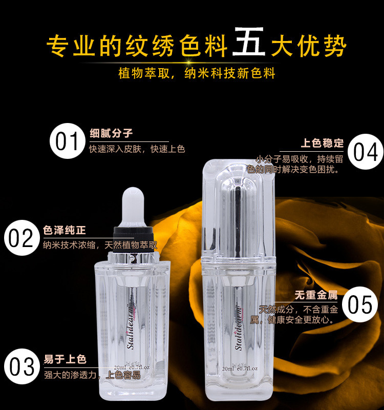 Stalidearm Original Brand Organic Permanent Makeup Lip Pigment / Eyebrows Tattoo Ink Pigment 20ml Natural Color