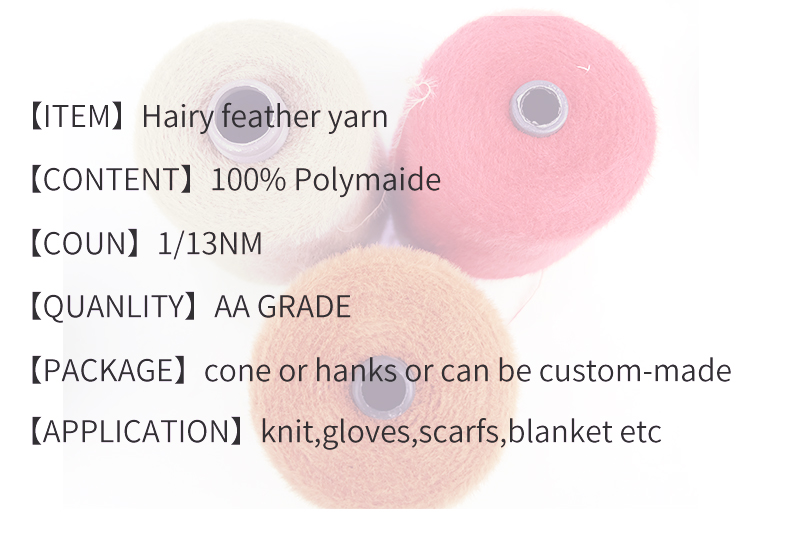 Soft Chunky Fluffy Yarn 1.3CM 2CM Nylon Feather Hand Knitting Yarn