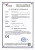 Anhui Aoxuan Heavy Industry Machine Co., Ltd. Certifications