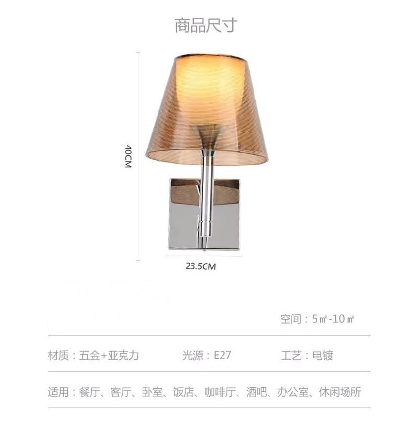 Nordic Italian Wall Light design living room bedroom hotel hallway decorative silver wall lamps(WH-OR-242)