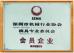 Dongguan Baitong Precision Mould Manuafacturing Co.,Ltd Certifications