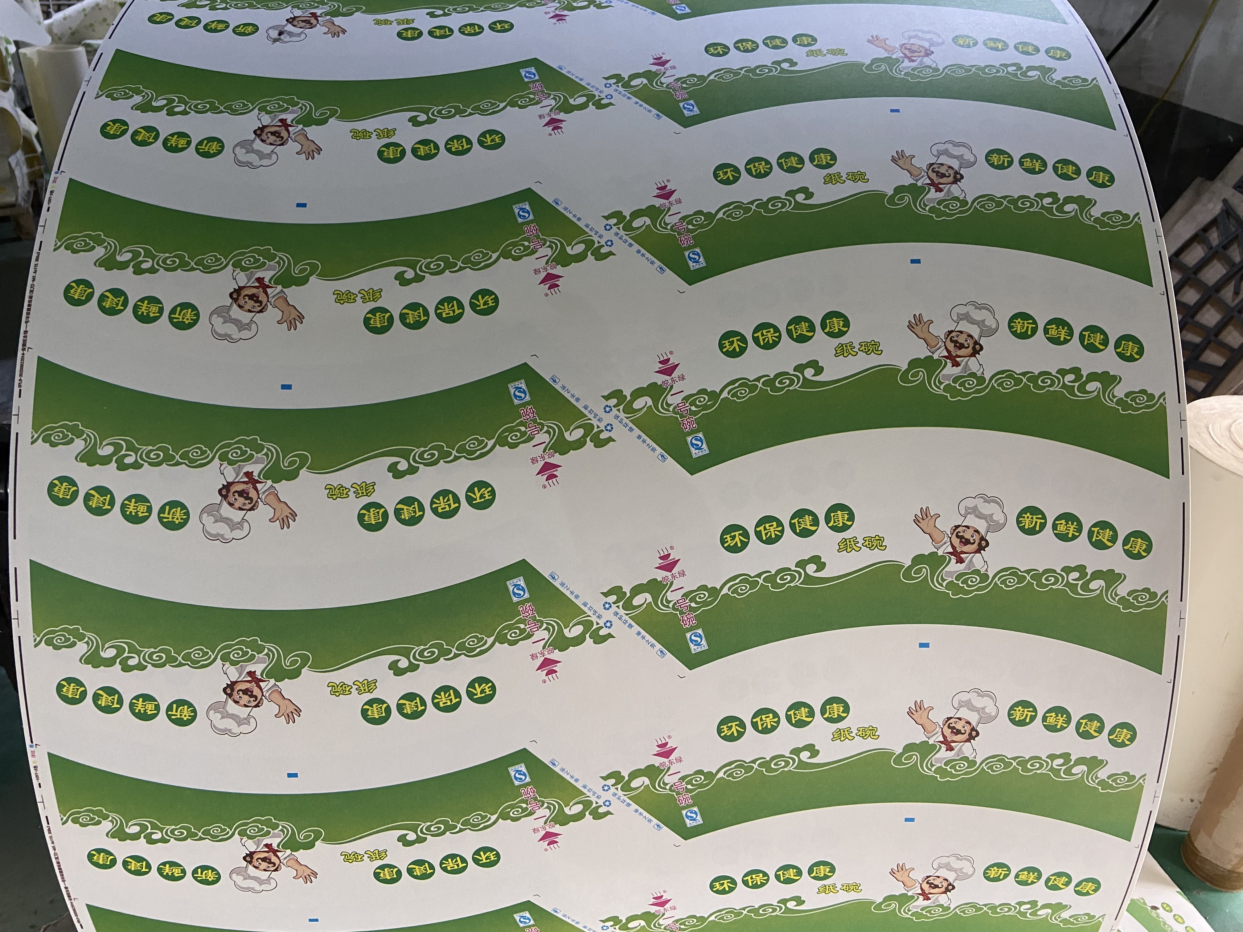 SGS ISO High Whiteness PE Coated Paper Cup Roll Paper Cup Raw Material